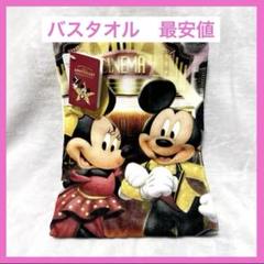 【新品未使用】ディズニーワールド 25周年ミッキー 大判タオル 2025年最新】ディズニー25周年タオルの人気アイテム - メルカリ