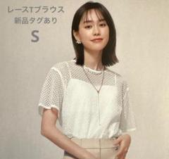 プラステ　【新品】レースTブラウス（半袖）　ホワイトのサムネイル