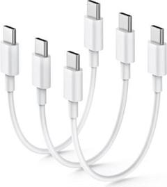 USB Type-C to C ケーブル 20cm/3本 PD対応 60W