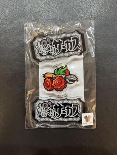 2025年最新】からくり キーホルダーの人気アイテム - メルカリ