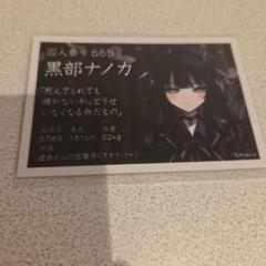 黒部ナノカ　ミニ色紙　東京タワー　魔法少女ノ魔女裁判 まのさば 宝生マーゴ ミニ色紙 東京タワー 魔法少女ノ魔女裁判 まのさば