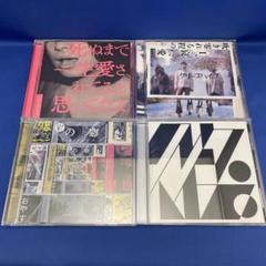 クリープハイプ CD アルバム セット Amazon.co.jp: クリープハイプ CD 5点セットクリープハイプ CD 5