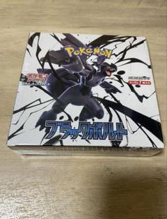 Amazon.co.jp: 【シュリンク付き 未開封 BOX】ﾎﾟｹﾓﾝｶｰﾄﾞｹﾞｰﾑ