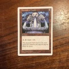 MTG(英)若返りの泉 / Fountain of Youth【5ED】 - メルカリ