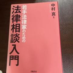 裁断済 書籍の中古/未使用品 - メルカリ 裁断済 書籍の中古/未使用品 - メルカリ