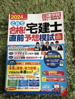 どこでも！学ぶ宅建士 基本テキスト 2025年度版 【宅地建物取引