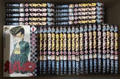 カメレオン 1〜38巻