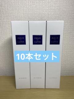 AQUA LUNA オールインワンジェル アクアドルナ　スキンケア　5本セット AQUA DE LUNA】アウラ製品 アクア ド ルナ スキンケア
