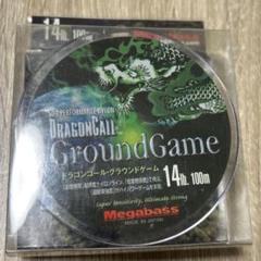 メガバス ドラゴンバド 新品希少 マットタイガー