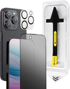 iPhone16Proプレミアムガラスフィルム覗き見防止 アイフォン用覗き見防止