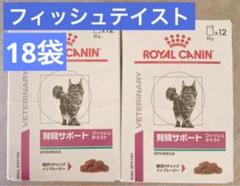  CANIN 糖コントロール 細切りチャンクイングレービー Amazon.co.jp: 【12個セット】【療法食】ロイヤルカナン 糖