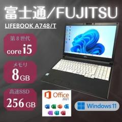 ★第8世代i5★ Win11 テンキー付き WEBカメラ 大画面 富士通 AA3