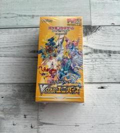 未開封 ポケモン VSTARユニバース ボックス
