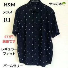 H&M パームツリー柄 半袖シャツブラックポケットあり綿100%夏ヤシの木ハワイ