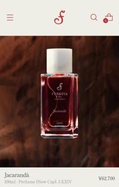 専用 専用 ほぼ新品 フエギア フエギエール 30ml Fueguier｜フエギエール – FUEGUIA 1833 Japan Online