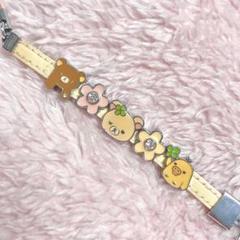 San-x リラックマ キーホルダー アクセサリー