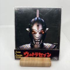 【２枚セット】【２枚組】【帯付き】ウルトラマン　ウルトラセブン　CD 2025年最新】ウルトラセブン cdの人気アイテム - メルカリ