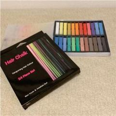 ヘアーチョーク24色セット