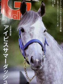 2025年最新】週刊ギャロップの人気アイテム - メルカリ
