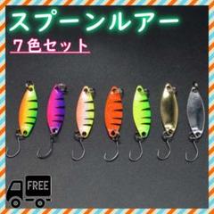 ズイール‼️マレオ、サムズ、スプーン、フライ 43個セット‼️管