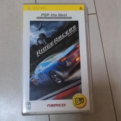 リッジレーサーズ PSP the Best