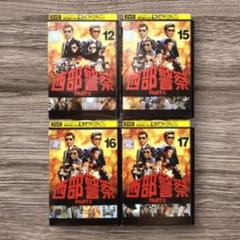 西部警察PART1 DVD レンタル落ち Amazon.co.jp: 西部警察 PART-I SELECTION [レンタル落ち] 全18
