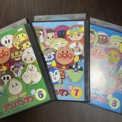 アンパンマン DVDセット レンタル落ち アニメ キッズ 子ども向け