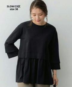 美品✨23区 R カットソー ペプラム 半袖 大きいサイズ 46 ブラック 2025年最新】23区 ペプラムカットソーの人気アイテム - メルカリ