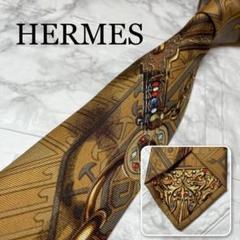 HERMES エルメス　ネクタイ　スカーフ柄　スーツ　シャツ　カフス　ブラウン