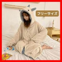 もこもこパジャマ ルームウェア 着ぐるみ 冬用 恐竜 部屋着 ロンパース