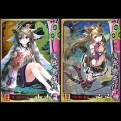 EL0314　戦国大戦のカード（専用出品） 戦国大戦のカードなど（専用出品－3） その他