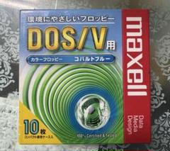 新品 未開封 マクセル DOS/V用 フロッピー 10枚 カラーミックス