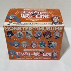 2025年最新】モンスター娘の日常の人気アイテム - メルカリ