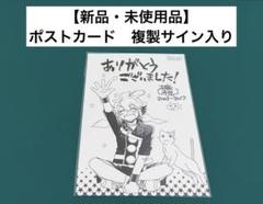 2025年最新】ゆり サインの人気アイテム - メルカリ