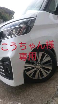 希少美品15インチディズルークスライダー新品エアーバルブ付き