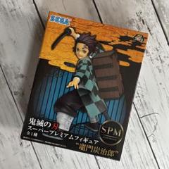 鬼滅の刃 スーパープレミアムフィギュア 竈門炭治郎