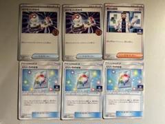 ブイズ ジムプロモ 12枚セット まとめ売り 2025年最新】ジムプロモまとめ売りの人気アイテム - メルカリ