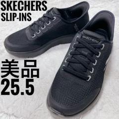 SKECHERS SLIP-INS ブラック　25.5cm ロゴ　メンズ