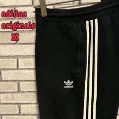 adidas originals☆ジョガーパンツ トレフォイル 刺繡ロゴ 黒 M