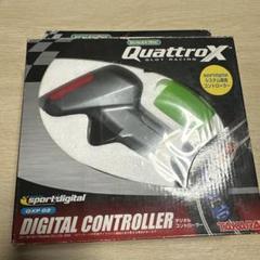 2025年最新】quattroxの人気アイテム - メルカリ