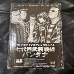 武装戦線クレイジーヘッド7体セット通常盤 Yahoo!オークション -「クローズ worst crazy heads」の落札相場