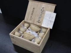 萩焼　香合　干支子　新庄助右衛門窯　茶道具 萩焼 香合 干支 丑 新庄助右衛門窯 茶道具（Amazon.co.jp