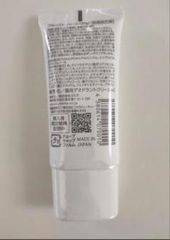 PROUSTクリーム　30g×２ PROUST CREAM プルーストクリーム デオドラント2本セット