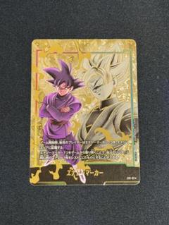 ドラゴンボールフュージョンワールド　エナジーマーカー　ゴクウブラック フュージョンワールド エナジーマーカー ゴクウブラック - メルカリ