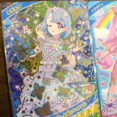 ひみつのアイプリ　インフルブルームあじさいホワイト　☆2,3コンプセット