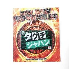 【闘魂ショップ完売品】新日本プロレス♡光るICカードステッカー♡タグチジャパン