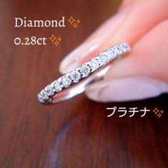 美品❗️上質✨D0.33CT✨銀座田中❗️プラチナv字ダイヤモンドリング