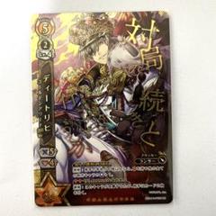 スリーブ　白猫プロジェクトTCG　『4弾キービジュアル』　60枚　ホビステ限定 71ak2Kh5LNL._AC_SY200_QL15_.jpg