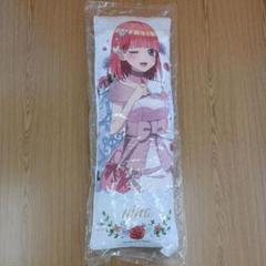 2025年最新】五等分の花嫁中野二乃ロングクッションの人気
