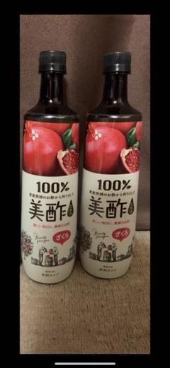 美酢 ざくろ 900mL 2本セット